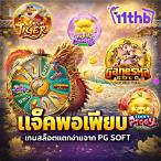 สล็อตฝาก8รับ100